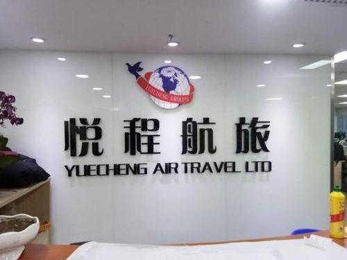 北京海淀发光字与迷你字亚克力制品 厂家定制助力广告升级